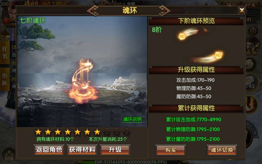 白日门传奇手游【1.80散人传奇】Win一键即玩服务端 明文 GM后台 教程【站长亲测】