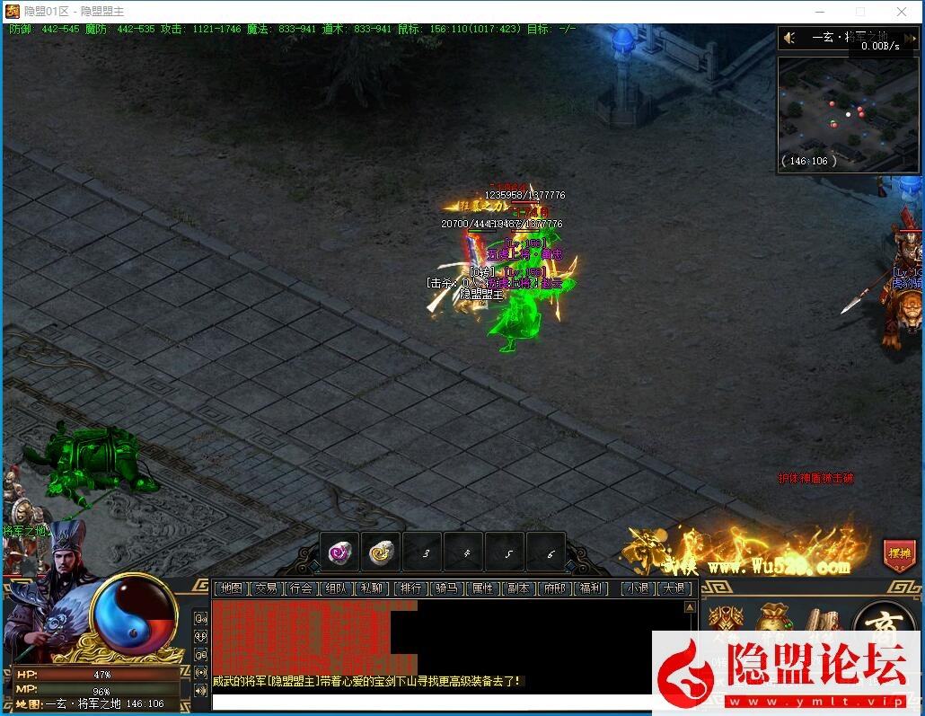 最新整理传奇特色复古端【三国觉醒】将领形象神兵神兽计谋官位剧情多系统-九大陆-自动回收拾取-完整补丁-视频教程