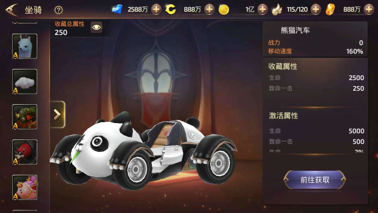 3D动作冒险手游【龙之谷之新符文龙】2024整理单机一键即玩镜像端 Linux手工服务端 授权后台 教程【站长亲测】