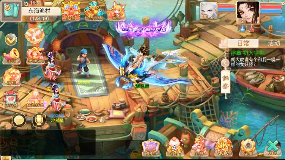 大话回合手游《精品西游之星阵1.4修复版》最新整理WIN系服务端+安卓苹果双端+GM后台+网页后台+详细搭建教程