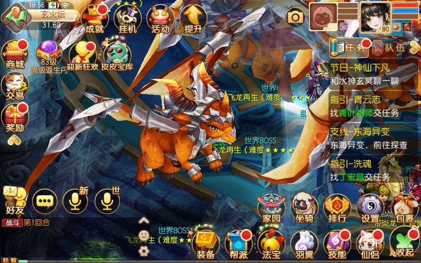 回合手游【梦幻诛仙12职业神器梦诛】2024整理一键既玩服务端 Linux手工端 多功能GM后台【站长亲测】