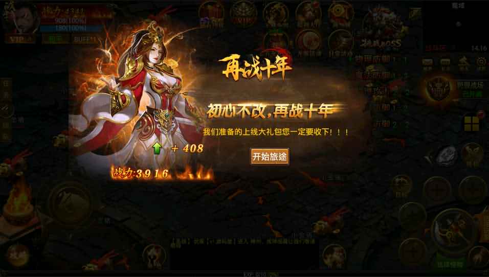 幽冥传奇手游【全新单职业屠龙霸业】最新整理WIN系一键即玩服务端+安卓+运营后台+GM后台+详细搭建教程