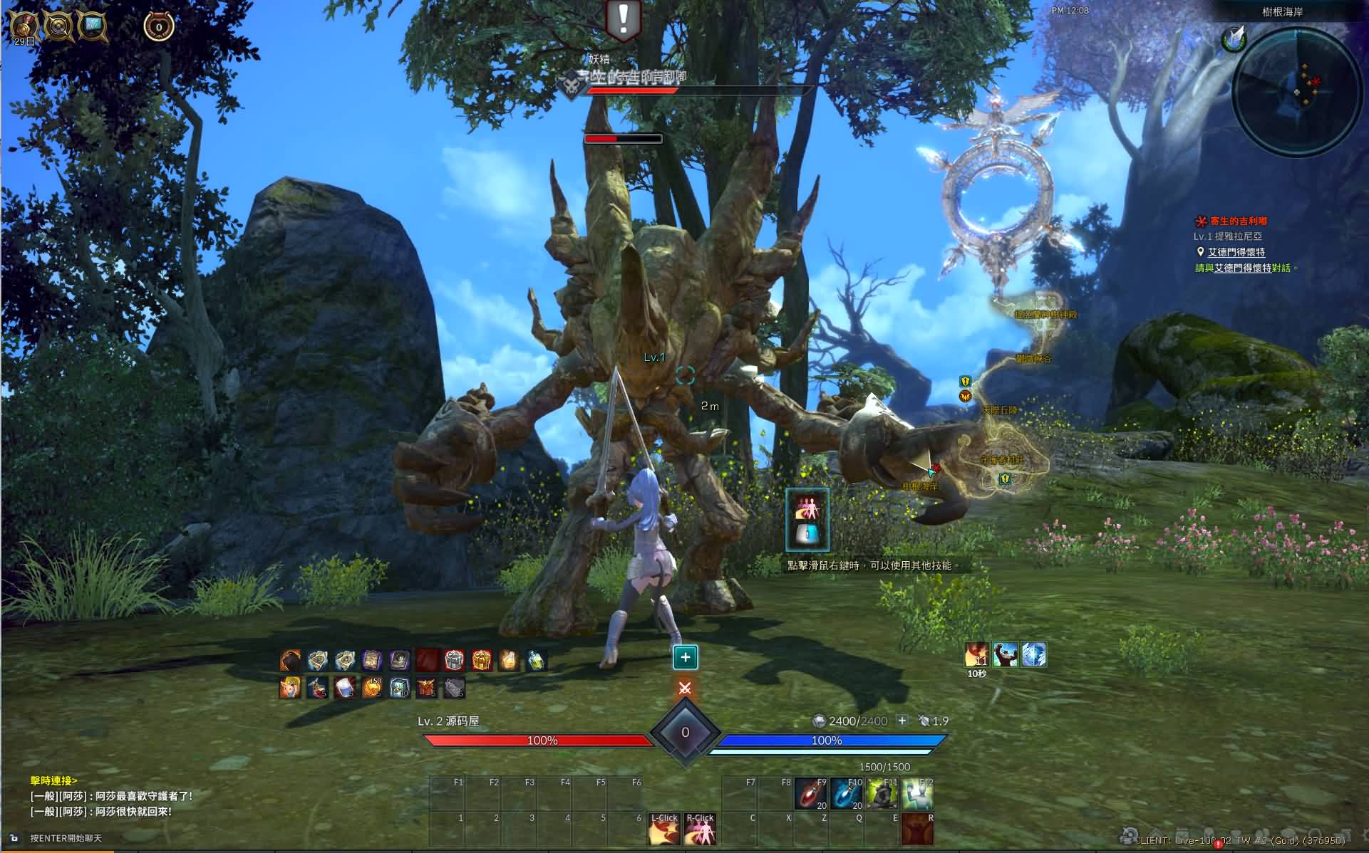 大型3DMMORPG端游【神谕之战V4.6】最新整理WIN系半手工服务端 管理后台 登录器 PC客户端 详细搭建教程 视频教程