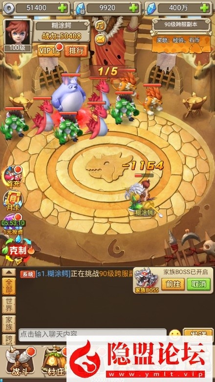 最新整理【新石器大冒险之宠物猎人】VM一键单机版 win手工外网端 隐盟视频教程 授权GM后台 内置GM开关 H5三端