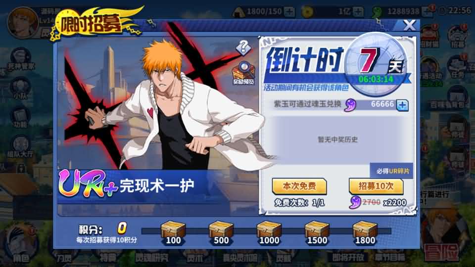 横版闯关手游【境界·死神激斗】最新整理单机一键即玩镜像端 Linux手工服务端 网页注册 GM授权后台 安卓苹果双端 详细搭建教程