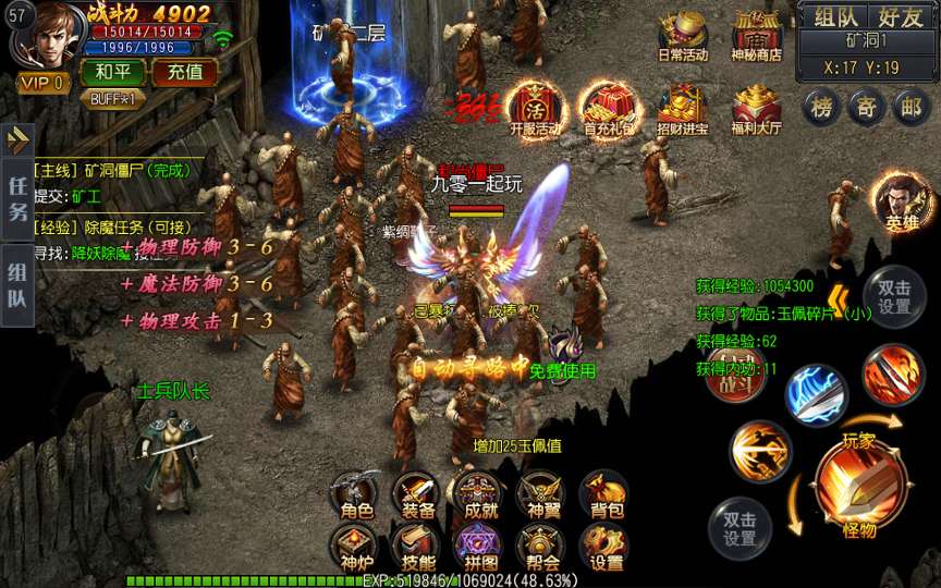 白日门传奇手游【大圣传奇明文版】2024整理Win一键即玩服务端 GM后台 教程【站长亲测】