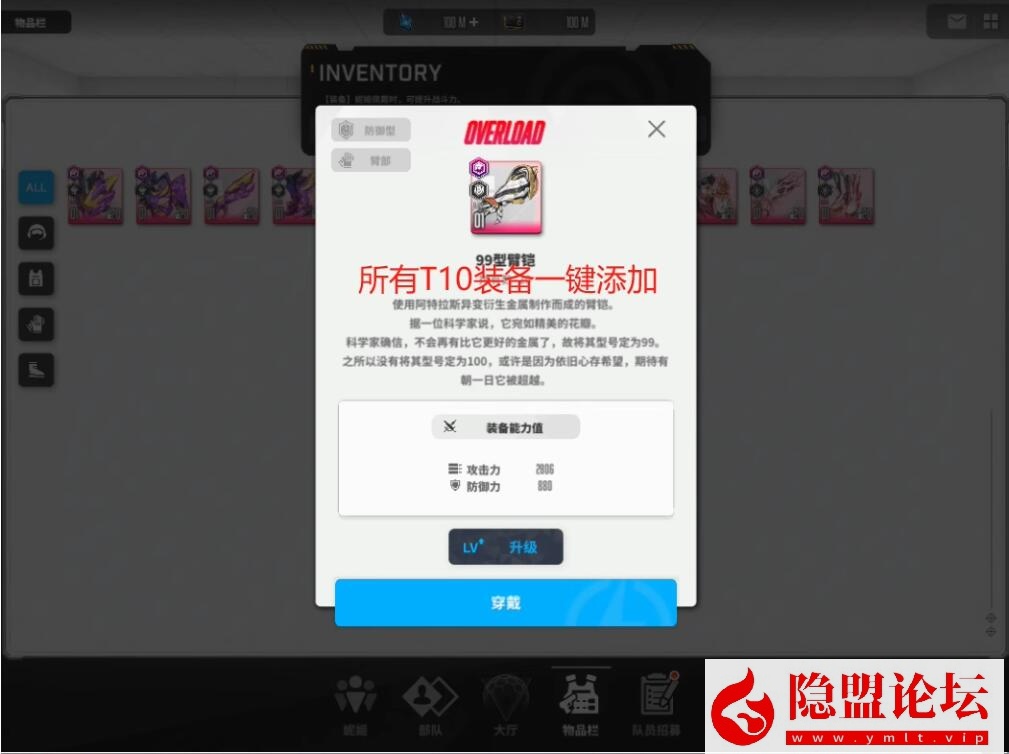 最新整理NIKKE胜利女神妮姬官服同步133.8.2版小美人鱼最新一键单机版2.5周年T10装备可抽卡剧情关卡完整 隐盟视频教程 GM脚本命令