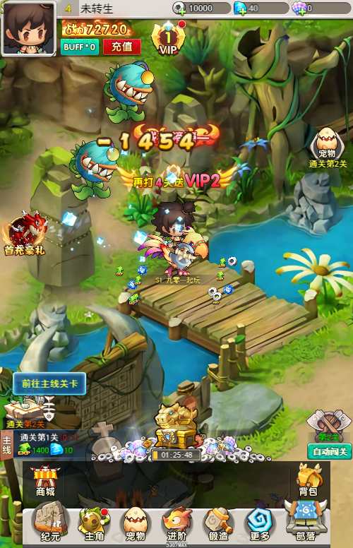 老资源-怀旧H5游戏【加加村传说H5授权内购版】2023最新单机一键即玩镜像端 linux手工端服务端 GM授权内购后台 教程【站长亲测】