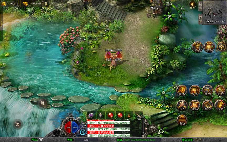 XO三端引擎传奇手游【1.80神话合击】2025整理复古服务端 灵柩宫殿 缥缈禁地 蓬莱仙境 钓鱼海岛【站长亲测】