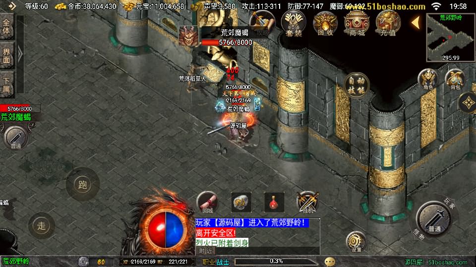 战神引擎传奇手游【1.80时代再起烈战复古三职业白猪3.1】最新整理WIN系特色服务端 安卓苹果双端 GM授权物品后台 详细搭建教程