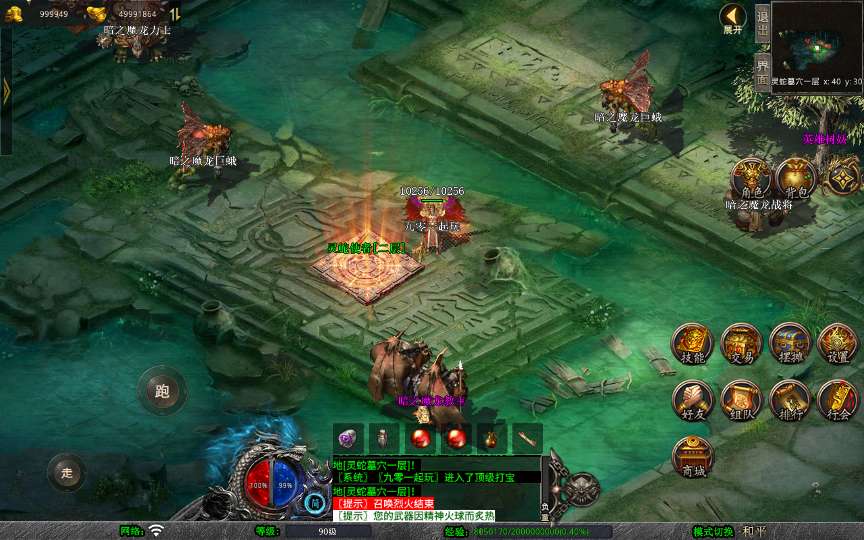 XO三端引擎传奇手游【1.80神话合击】2025整理复古服务端 灵柩宫殿 缥缈禁地 蓬莱仙境 钓鱼海岛【站长亲测】