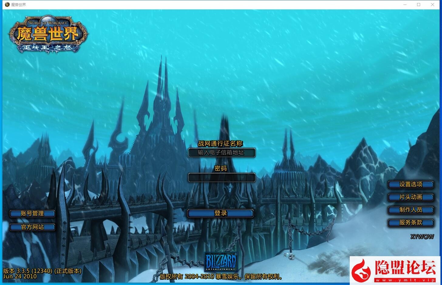 2025最新整理珍藏级精品端【逍遥魔兽335】整合加菲兔坐骑装备幻化补丁V5一体终极版一键单机端（补丁已打）解压即撸 视频教程 魔兽资料全部文档-源码分享站