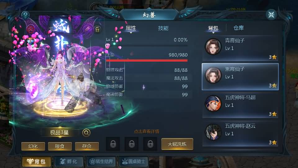 图片[22]-1655互通魔域【紫霞魔域全特效仿官版】最新整理Win系半手工服务端 本地验证 本地注册 全套工具 详细搭建教程-源码分享站