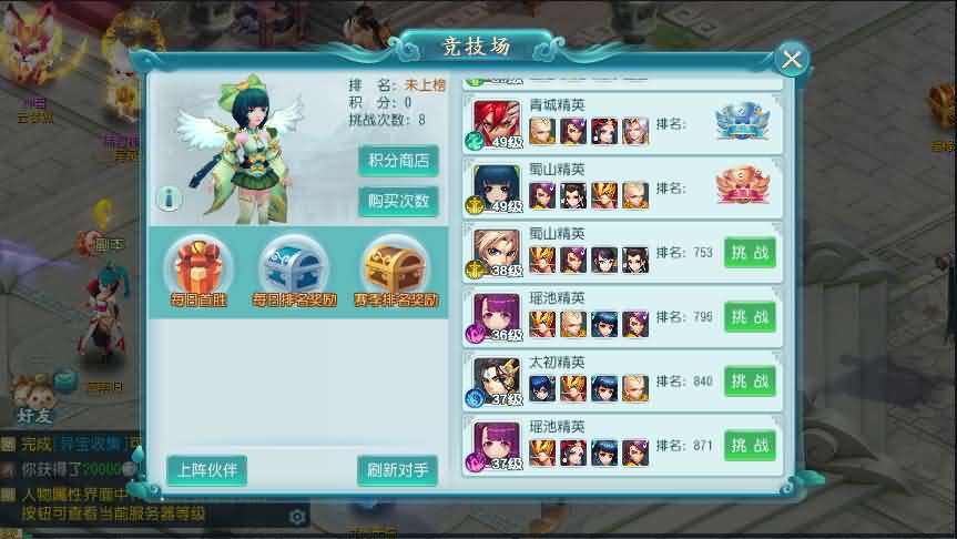 回合手游【白娘子传奇打金端】最新整理Linux手工服务端+授权后台+三端+本地注册+视频教程