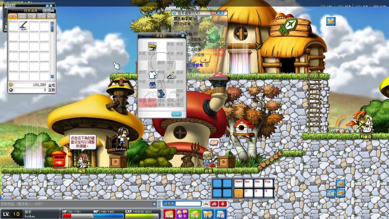 经典怀旧冒险端游【冒险岛079修仙版】最新整理Win系服务端 PC客户端 详细搭建教程