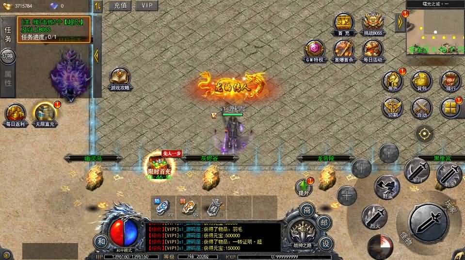 白日门传奇手游【复古无限刀跨服完整版】最新整理Win系服务端 管理后台 GM授权后台 安卓 详细搭建教程