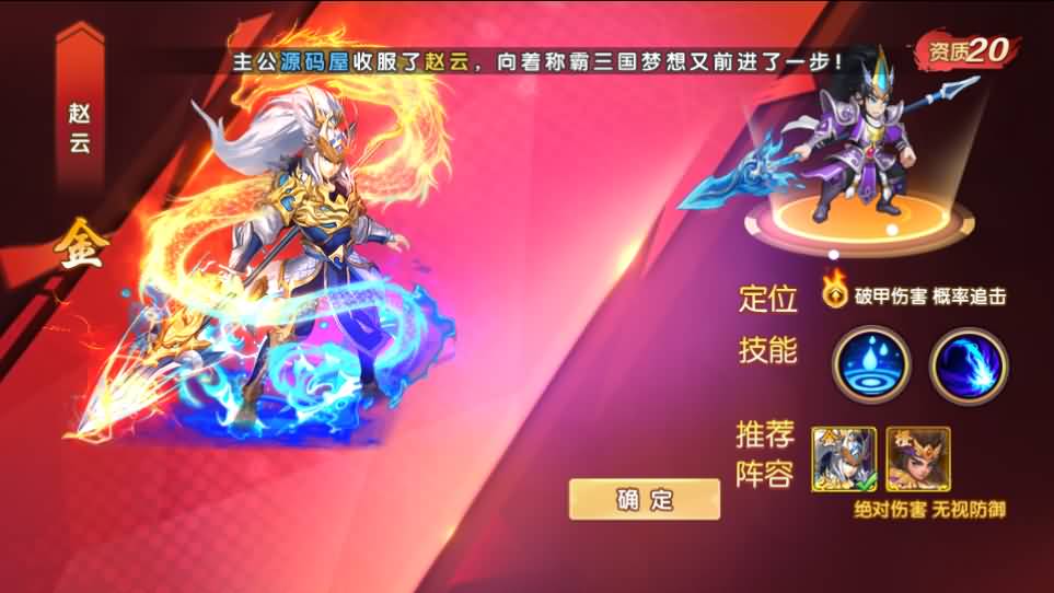 图片[10]-稀有横版卡牌回合手游【主公别闹最游记代金券内购版】最新整理单机一键即玩镜像端 Linux手工服务端 安卓 GM授权后台 详细搭建教程-源码分享站