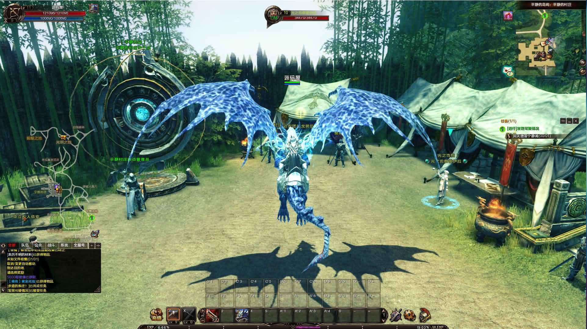 3DMMORPG端游【霸王大陆2商业完整版】最新整理WIN系服务端 PC客户端 加解密工具 GM工具 详细搭建教程 视频教程 攻略