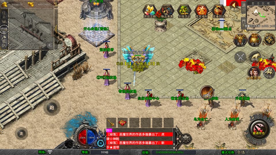 XO三端引擎传奇手游【1.80乾坤合击】9月最新打包Win系服务端 详细搭建教程 通用视频教程 加密工具 PC安卓苹果三端