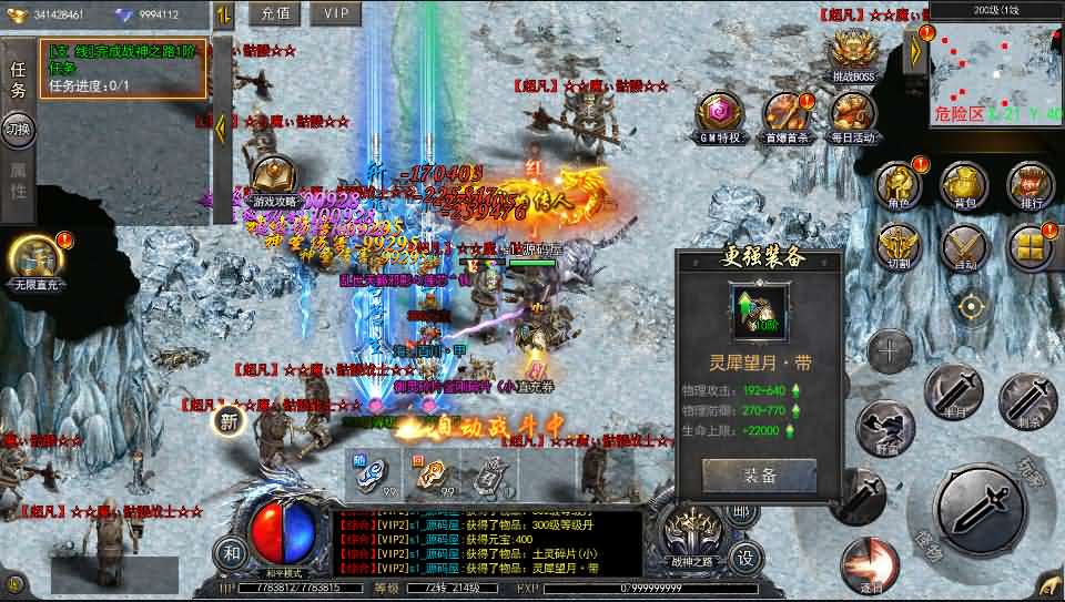 白日门传奇手游【复古无限刀跨服完整版】最新整理Win系服务端 管理后台 GM授权后台 安卓 详细搭建教程