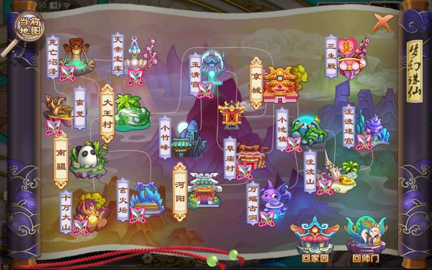 回合手游【梦幻诛仙12职业神器梦诛】2024整理一键既玩服务端 Linux手工端 多功能GM后台【站长亲测】