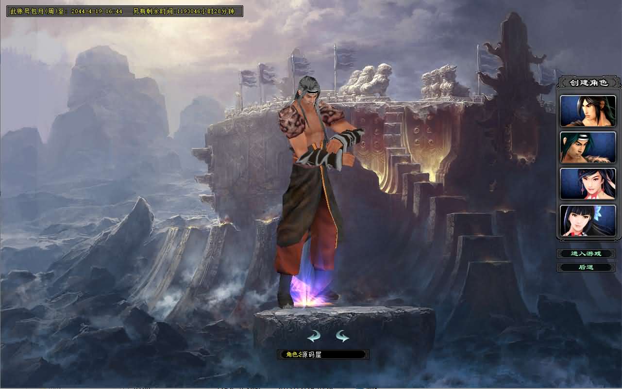 典藏2.5D动作武侠端游【剑侠情缘网络版Ⅱ完整汉化修复版】最新整理单机一键即玩镜像端 Linux手工服务端 网页注册 GM工具 老头插件 PC客户端 详细搭建教程