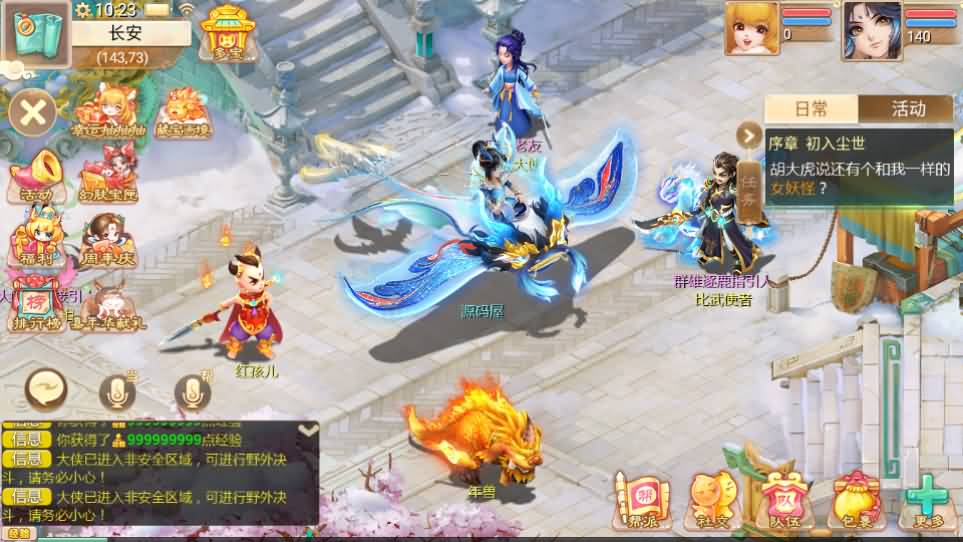 大话回合手游【最新引擎之缥缈内丹小熊修复版2】最新整理Linux手工服务端 安卓苹果双端 管理后台 CDK后台 详细搭建教程 视频教程