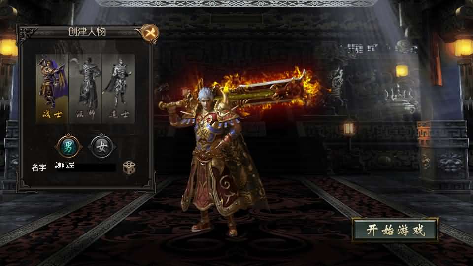 战神引擎传奇手游【魏州新世界-小兰插件免授权】最新整理WIN系特色服务端 安卓苹果双端 GM授权物品后台 详细搭建教程-源码分享站