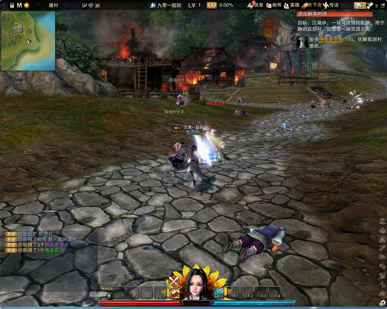 3D动作武侠端游【笑傲江湖OL274修复版】2024最新整理单机一键即玩镜像端 Linux手工服务端 PC客户端 GM工具 教程【站长亲测】