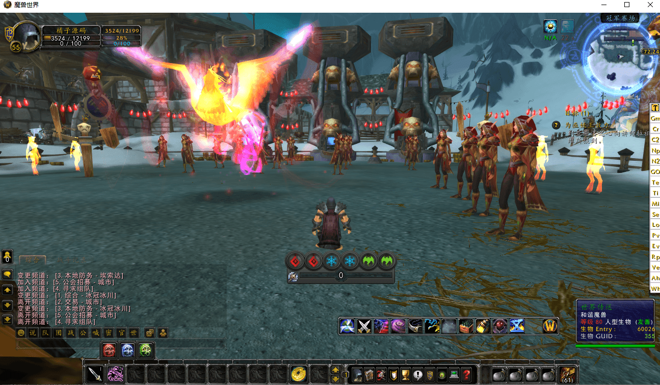 典藏怀旧端游【魔兽世界之和谐魔兽】最新整理Win系服务端+假人+本地注册+PC客户端+GM指令教程+详细搭建教程-源码分享站