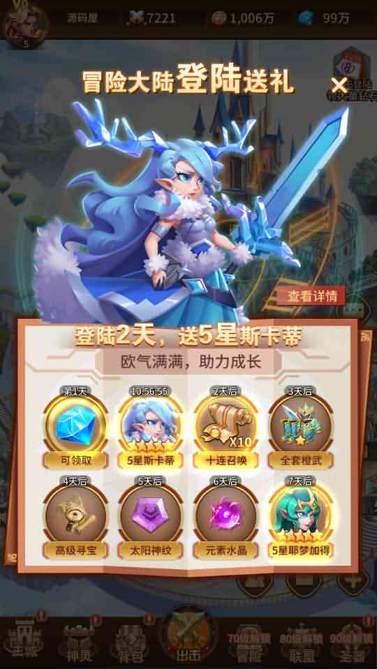 卡牌回合手游【少年诛神志】最新整理单机一键既玩镜像服务端+Linux本地学习手工端+CDK授权后台+详细搭建教程