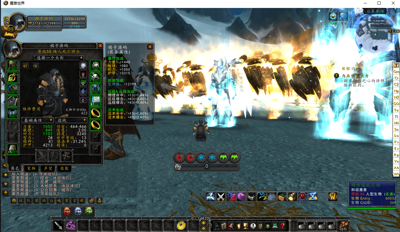 典藏怀旧端游【魔兽世界之和谐魔兽】最新整理Win系服务端+假人+本地注册+PC客户端+GM指令教程+详细搭建教程