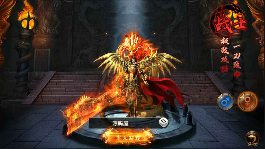 传奇手游【最新二开幽冥传奇修改版】极武尊幽冥WIN一键即玩服务端+战宠+战鼓+星魂+汽车+神装+切割+运营后台+授权后台+安卓苹果-源码分享站