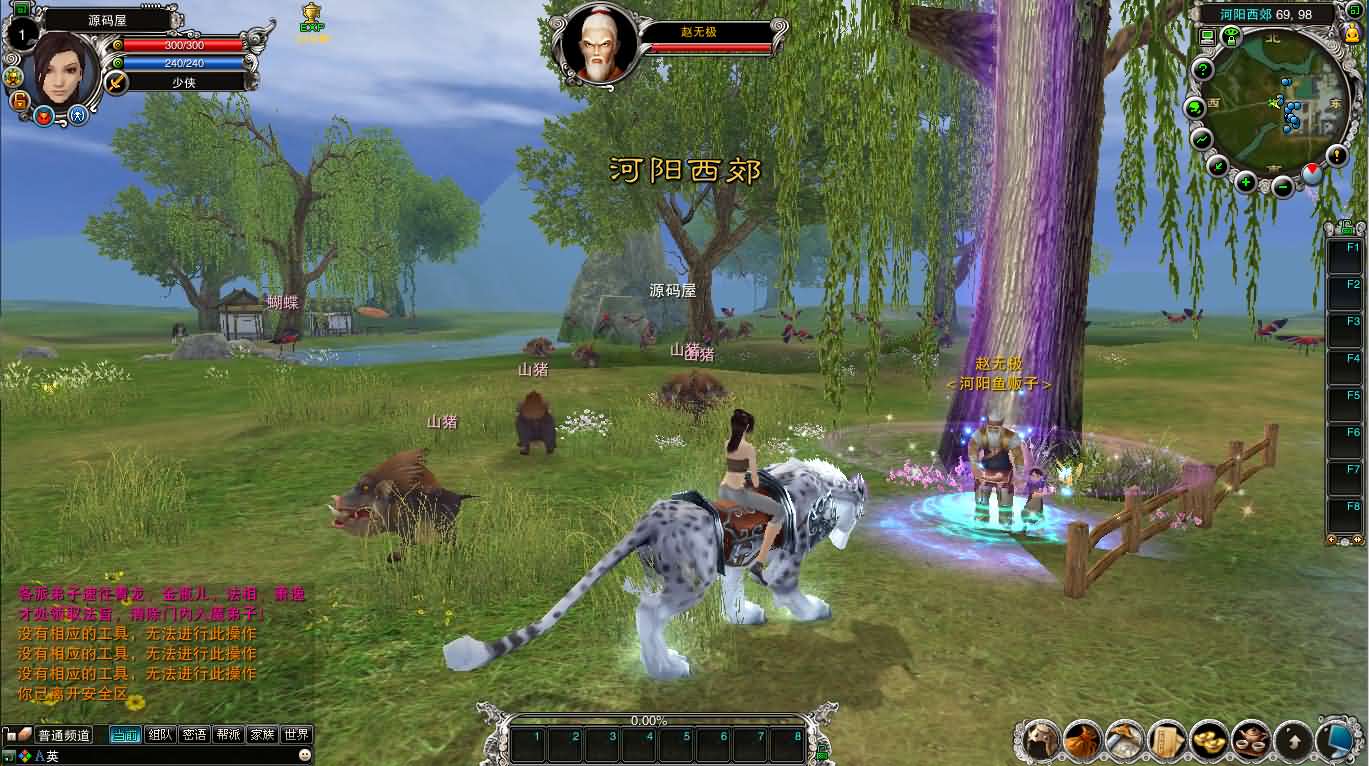 典藏怀旧端游【诛仙422之永乐地宫】最新整理单机一键即玩镜像端 Linux手工服务端 版本文档 网页注册 GM指令 GM工具 PC客户端 详细搭建教程