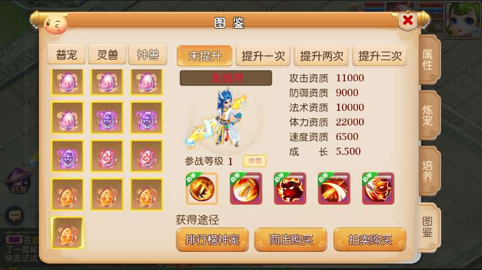 MT3换皮梦幻【缥缈西游】最新整理商业开服手工端+点化套装+安卓+GM后台+详细搭建教程+源码