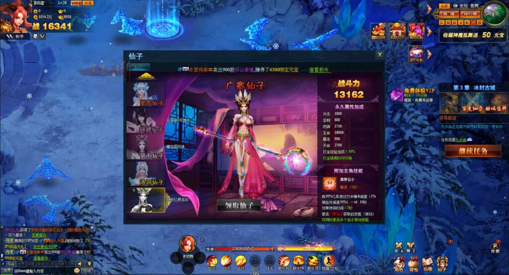 精品网页游戏【神话三国之神魔乱舞】8月最新打包Win系服务端 详细外网搭建教程 货币充值教程