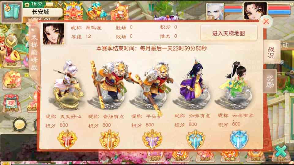 大话回合手游《精品西游之星阵1.4修复版》最新整理WIN系服务端+安卓苹果双端+GM后台+网页后台+详细搭建教程