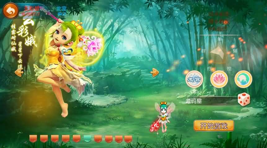 mt3换皮【梦幻西游】经脉端+修复所有已知BUG+经脉修复+双端+详细搭建教程+授权后台-源码分享站