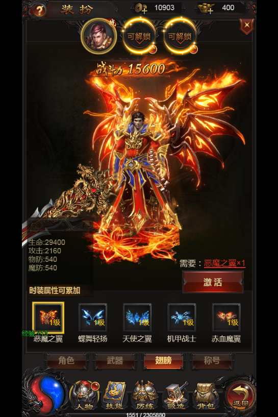 三网雷霆H5游戏【至尊雷霆H5】2023整理Win一键既玩服务端 GM后台【站长亲测】