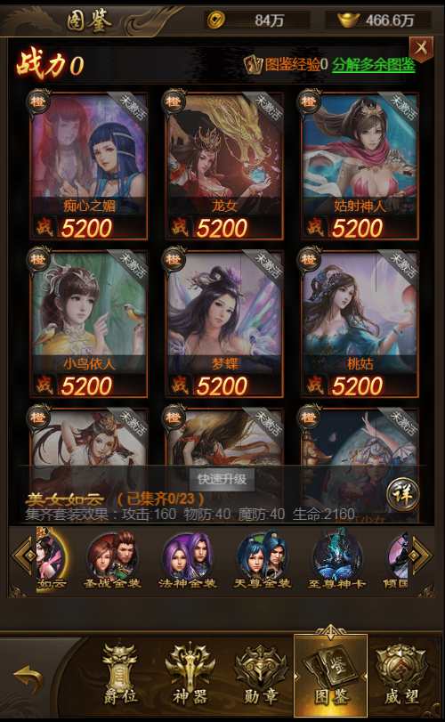 三网雷霆H5游戏【新UI雷霆霸主之齐天圣域H5内购版】一键既玩镜像服务端 Linux手工服务端 GM后台