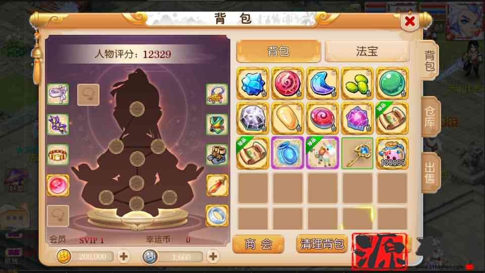 MT3换皮【星梦西游】最新整理商业手工开服端+安卓+详细搭建教程