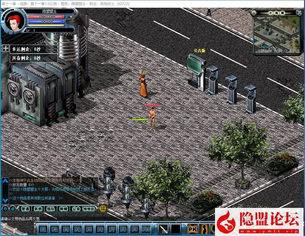 独家最新整理【幻神引擎决战第十一季MYSQL版本1.0服务端开服无限制端】VM一键单机版超级稳定不掉线支持多开 WIN手工外网端 视频教程 GM脚本命令