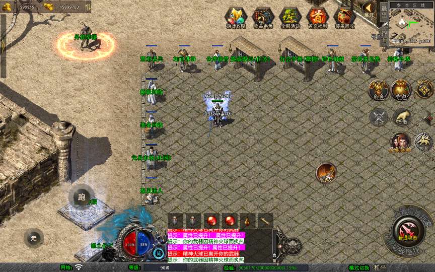 XO三端引擎传奇手游【1.80龍之傳奇】2025整理复古服务端 龍之神殿 龍之仙境 恶魔殿堂 王者之路