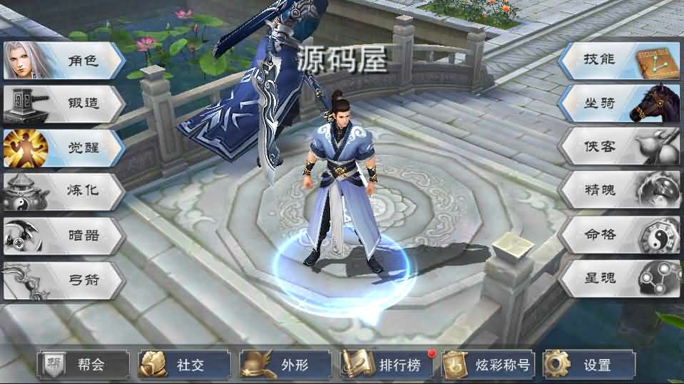 精品仙侠手游【逆水决】最新整理WIN系一键即玩服务端+安卓苹果端+GM后台+详细搭建教程