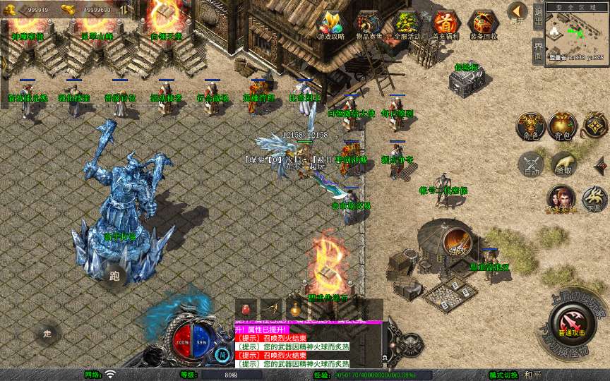 XO三端引擎传奇手游【1.80白翎合击】2025整理复古服务端 玄冥魔窟 神魔秘境 灵翠山峰 白翎天堂