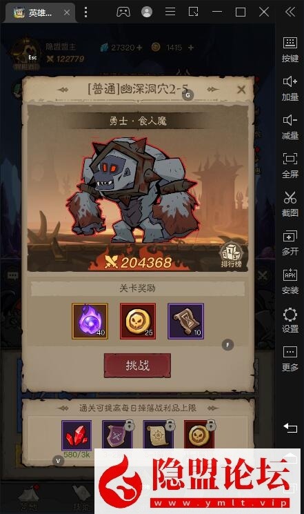 最新整理放置RPG刷宝手游【英雄没有闪代金券内购完整版】VM一键单机镜像端 Linux手工服务端 网页注册 双端加解密工具 运营管理后台 双端 视频教程