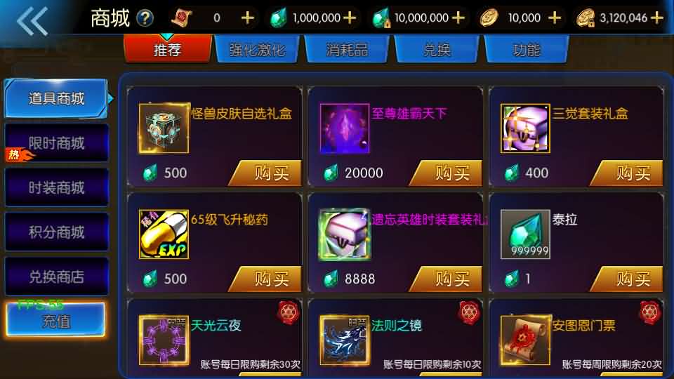 横版闯关手游【情怀之尊龙2.0阿拉德[60帧]】最新整理单机一键即玩镜像端 Linux手工服务端 WEB管理后台 GM授权后台 安卓苹果双端 详细搭建教程