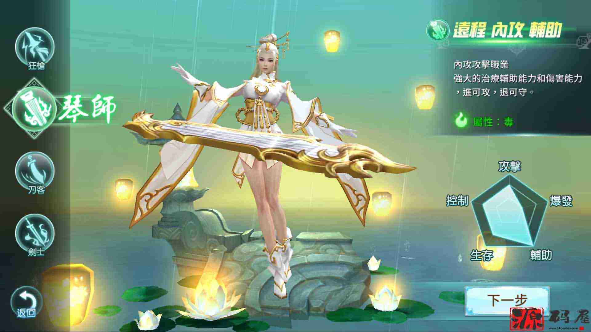 一剑问情最新版本+本地验证带注册+清包授权后台