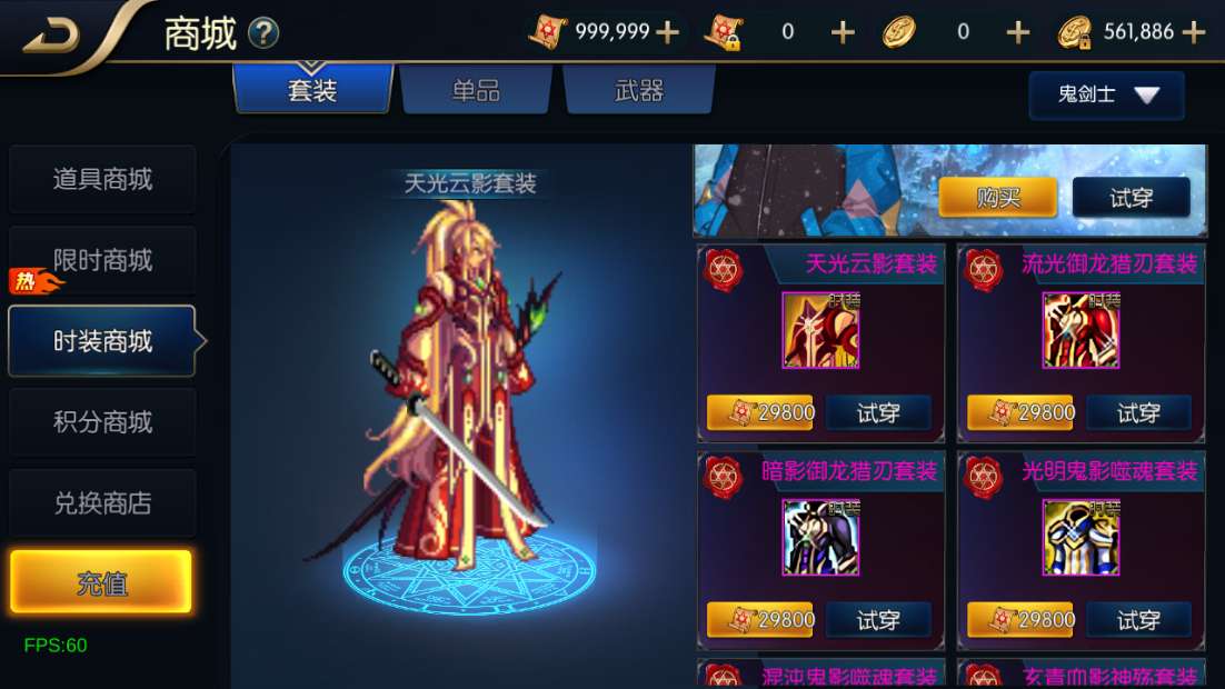 经典横版闯关手游【追忆阿拉德60帧之决战安图恩】2024整理单机一键即玩镜像端 Linux本地学习手工端 懒人助手 运营后台 新版GM授权后台 安卓苹果双端 教程【站长亲测】