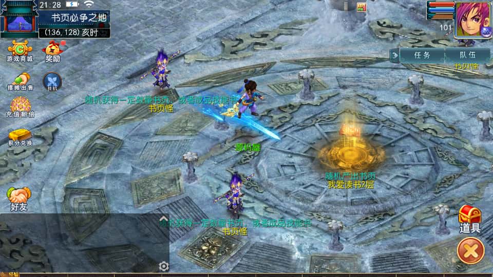 MT3换皮MH【单职业传奇梦幻】8月最新打包VM单机一键端 Linux手工服务端 详细搭建教程 通用视频教程 GM后台 全套源码 安卓苹果双端